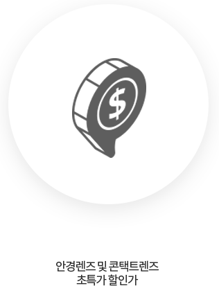 이달의 가격