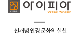 아이피아